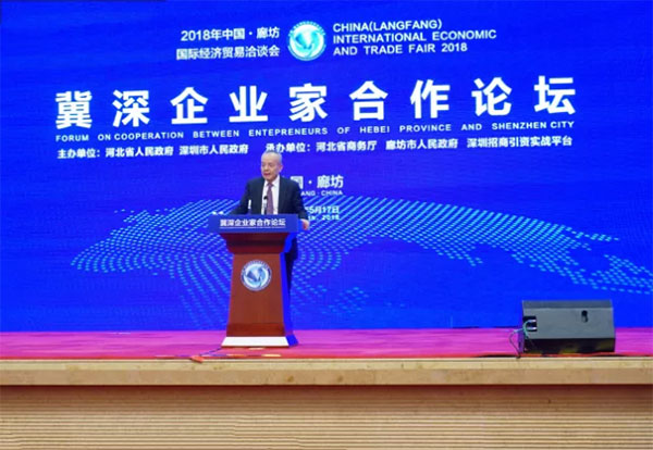 徐少春:金蝶助力河北發(fā)展數(shù)字經(jīng)濟(jì)